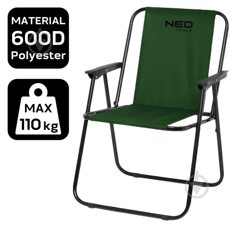 Стул раскладной NEO tools туристический 63-188 - фото 12