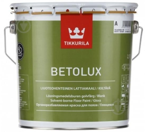 Краска TIKKURILA Фарба Бетолюкс белая глянец 2,7 л - фото 1