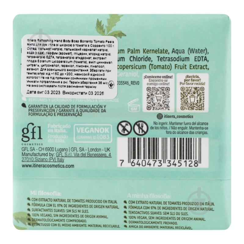 Мыло органическое Itinera Томат 100 г - фото 3 Мыло органическое Itinera Томат 100 г - фото 3