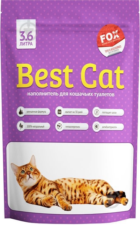 Наполнитель для кошачьего туалета Best Cat Purple Lawender 3,6 л - фото 1