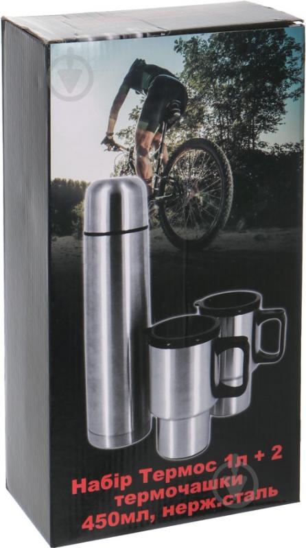 Набор термос 1 л + 2 чашки - фото 10 Набор термос 1 л + 2 чашки - фото 10