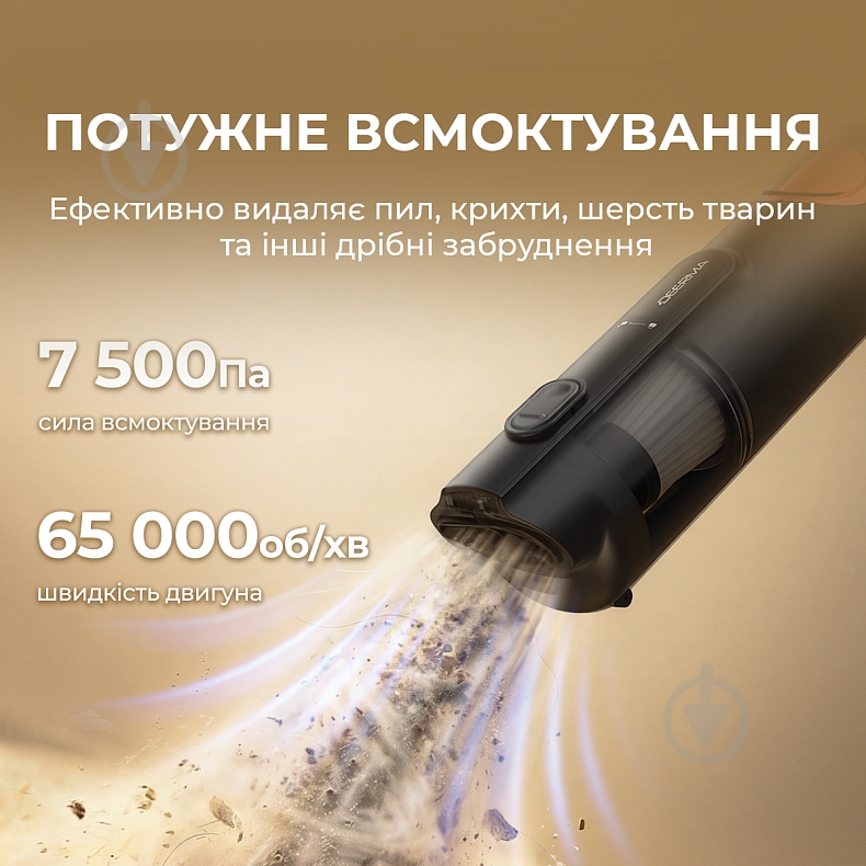 Пылесос аккумуляторный Deerma XC01 black - фото 2