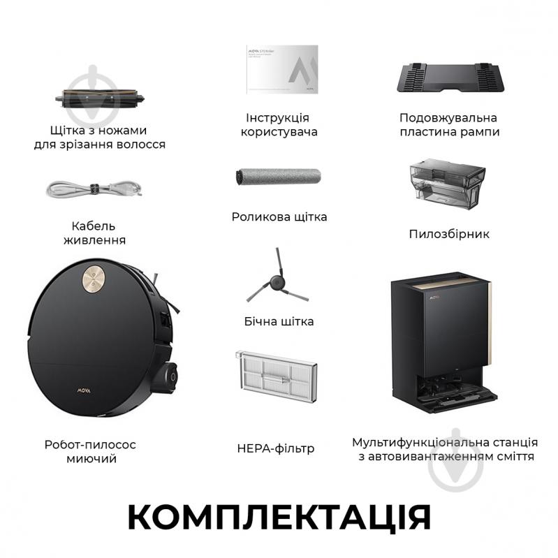Робот-пилосос мийний MOVA S70 Ultra Roller Black black - фото 14 Робот-пилосос мийний MOVA S70 Ultra Roller Black black - фото 14