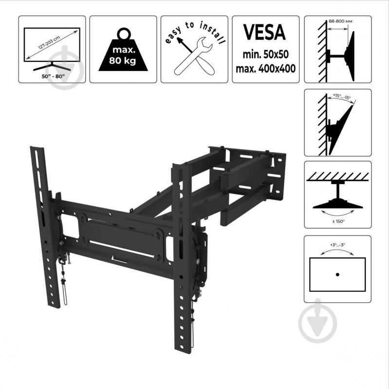 Крепление для телевизора HausMark TWRA-444 поворотно-наклонные 50"-80" черный - фото 11