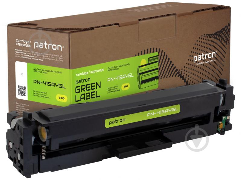 Картридж Patron совместимый HP 415A (W2032A), версия микропрограммы 002.2208А, Green Label, (PN-415AYGL) yellow - фото 1 Картридж Patron совместимый HP 415A (W2032A), версия микропрограммы 002.2208А, Green Label, (PN-415AYGL) yellow - фото 1
