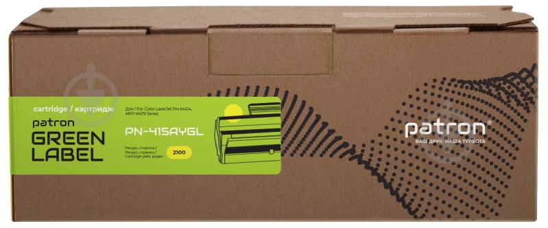 Картридж Patron совместимый HP 415A (W2032A), версия микропрограммы 002.2208А, Green Label, (PN-415AYGL) yellow - фото 3 Картридж Patron совместимый HP 415A (W2032A), версия микропрограммы 002.2208А, Green Label, (PN-415AYGL) yellow - фото 3