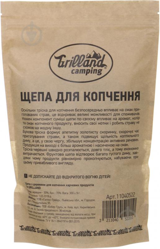 Щепа Grilland черешня-бук 300 г - фото 2