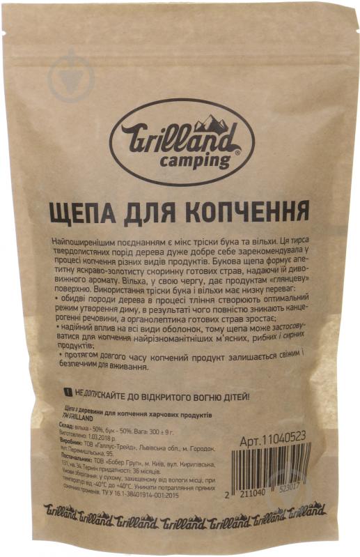 Тріска Grilland вільха-бук 300 г - фото 2 Тріска Grilland вільха-бук 300 г - фото 2