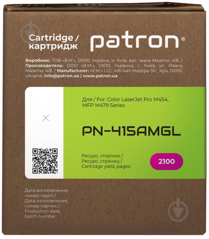 Картридж Patron совместимый HP 415A (W2033A), версия микропрограммы 002.2208А, Green Label, (PN-415AMGL) пурпурный - фото 2 Картридж Patron совместимый HP 415A (W2033A), версия микропрограммы 002.2208А, Green Label, (PN-415AMGL) пурпурный - фото 2