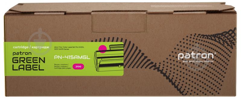 Картридж Patron совместимый HP 415A (W2033A), версия микропрограммы 002.2208А, Green Label, (PN-415AMGL) пурпурный - фото 3 Картридж Patron совместимый HP 415A (W2033A), версия микропрограммы 002.2208А, Green Label, (PN-415AMGL) пурпурный - фото 3