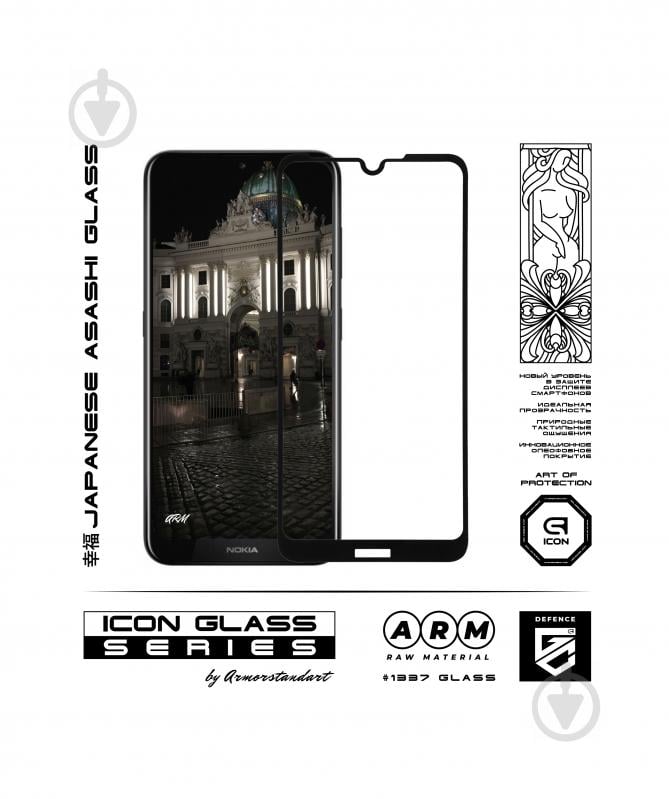 Защитное стекло Armorstandart Icon для Nokia 3.2 Black (ARM55837-GIC-BK) - фото 2