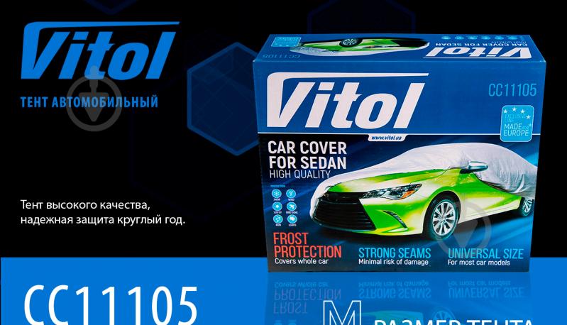 Тент автомобільний Vitol CC11105M - фото 4