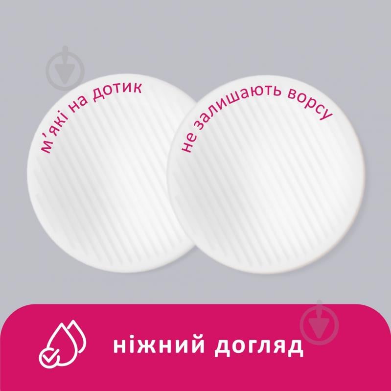 Ватные диски Lady Cotton 100+20 шт. - фото 4 Ватные диски Lady Cotton 100+20 шт. - фото 4