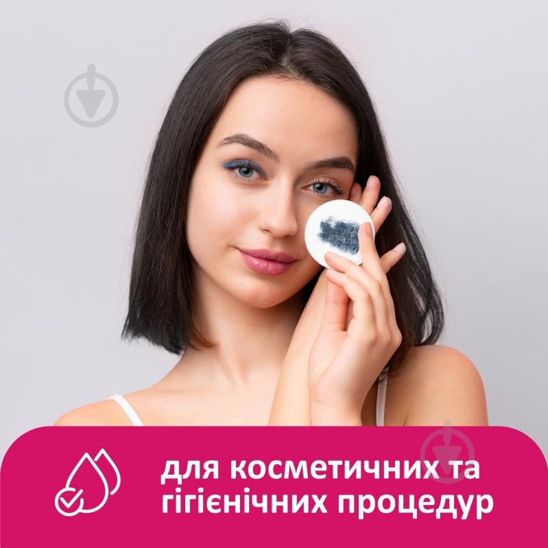Ватные диски Lady Cotton 100+20 шт. - фото 6 Ватные диски Lady Cotton 100+20 шт. - фото 6