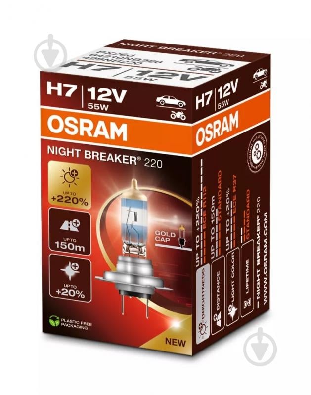 Автолампа галогенна Osram Night Breaker 220 H7 55 Вт 1 шт.(OS64210NB220) - фото 1