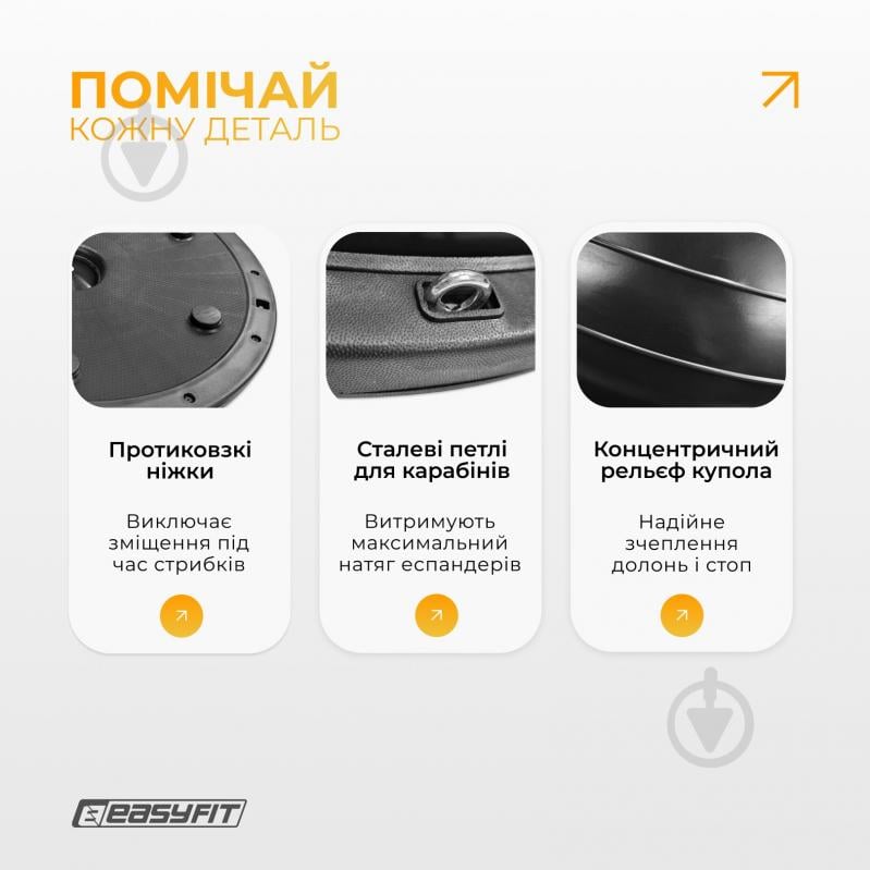 Балансировочная платформа EasyFit BOSU 60 см черная - фото 4