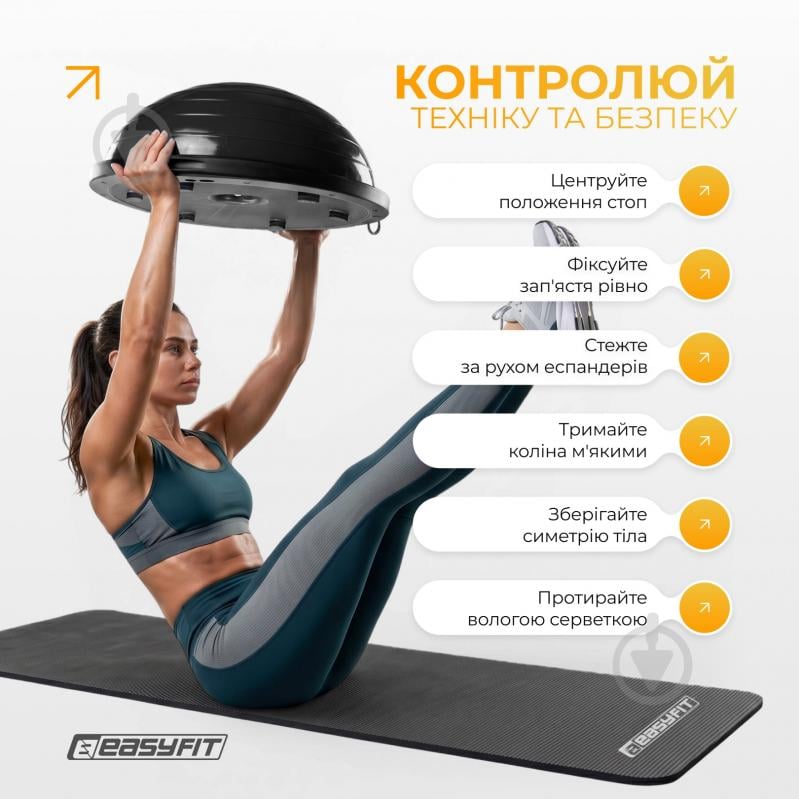 Балансировочная платформа EasyFit BOSU 60 см черная - фото 7