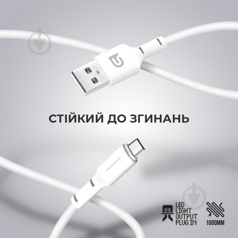 Кабель Armorstandart AR12 micro USB 3A 1m White 1 м білий (ARM59529) - фото 2