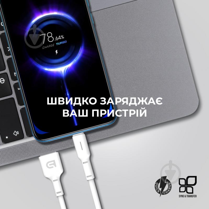 Кабель Armorstandart AR12 micro USB 3A 1m White 1 м белый (ARM59529) - фото 3