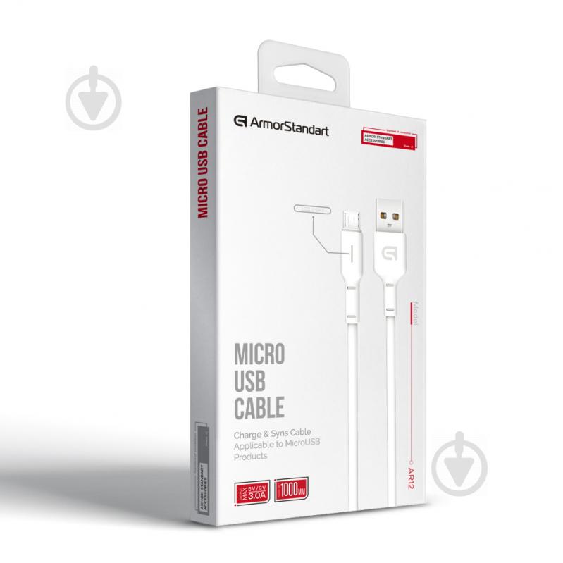 Кабель Armorstandart AR12 micro USB 3A 1m White 1 м белый (ARM59529) - фото 6