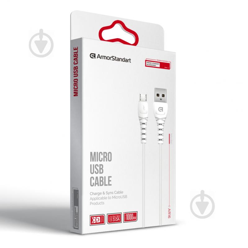 Кабель Armorstandart AR16 micro USB 3A 1m White 1 м белый (ARM59532) - фото 6