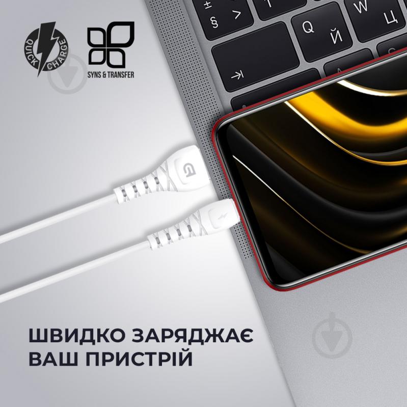 Кабель Armorstandart AR16 Type-C 3A 1m White 1 м білий (ARM59533) - фото 3