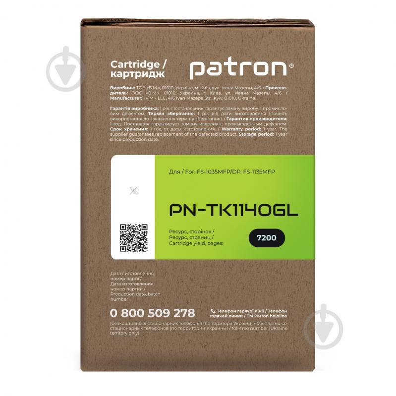 Картридж Patron Kyocera Mita (PN-TK1140GL) Green Label чорний - фото 4