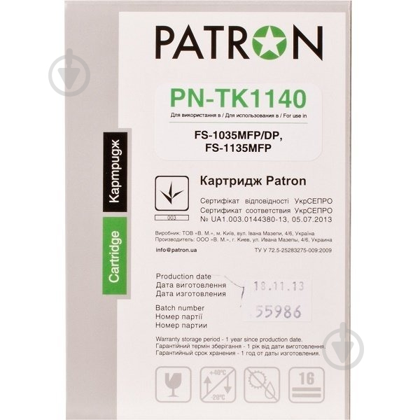 Картридж Patron Kyocera Mita (CT-MITA-TK-1140-PN) черный - фото 2