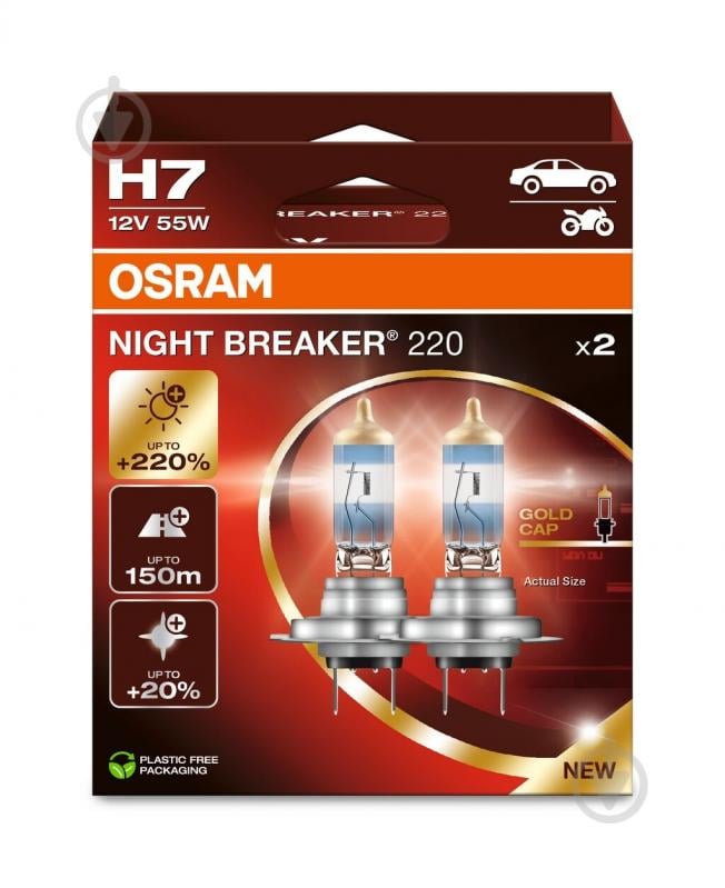 Автолампа галогенна Osram Night Breaker 220 H7 55 Вт 2 шт.(OS64210NB2202HB) - фото 1