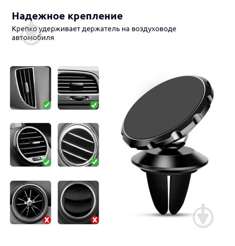 Автодержатель Magnetic Air Vent Car Holder (ARM56308) Armorstandart черный - фото 5