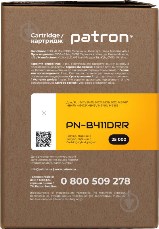 Драм-картридж Patron совместимый Oki 44574302 (B411) Extra (PN-B411DRR) black - фото 2