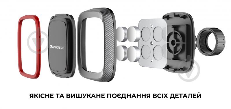 Автодержатель AV2S Magnetic Holder Black (ARM59408) Armorstandart черный - фото 5