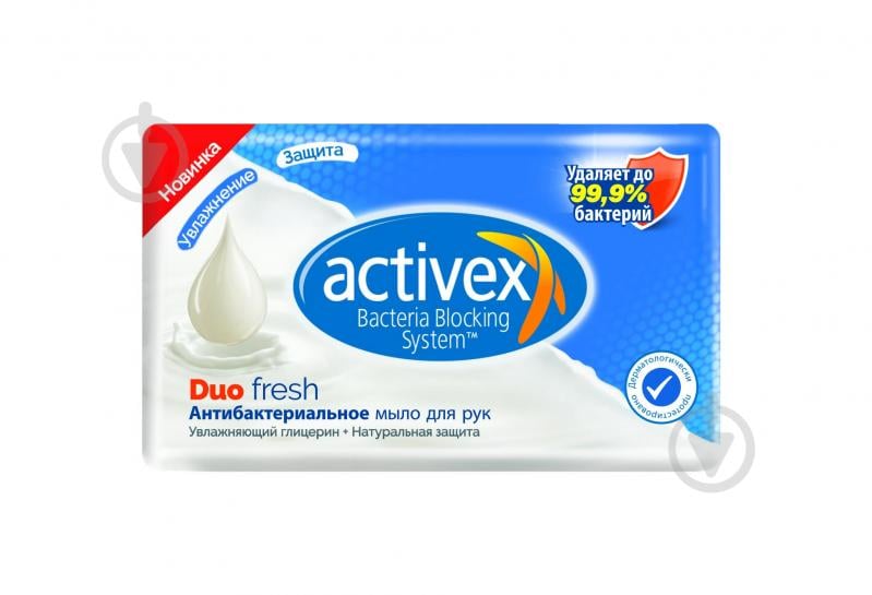 Мыло ACTIVEX Duo Fresh 2в1 Антибактериальное (Свежесть) 90 г - фото 1