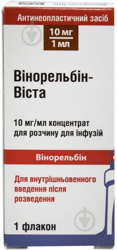 Вінорельбін Віста концентрат 10 мг 1 мл - фото 1