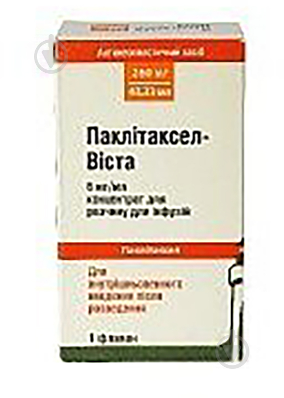 Паклитаксел Виста концентрат 100 мг 16,7 мл - фото 1
