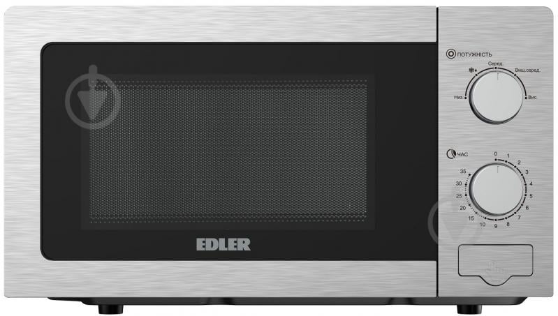 Мікрохвильова піч EDLER EDMS-207SSMB - фото 1