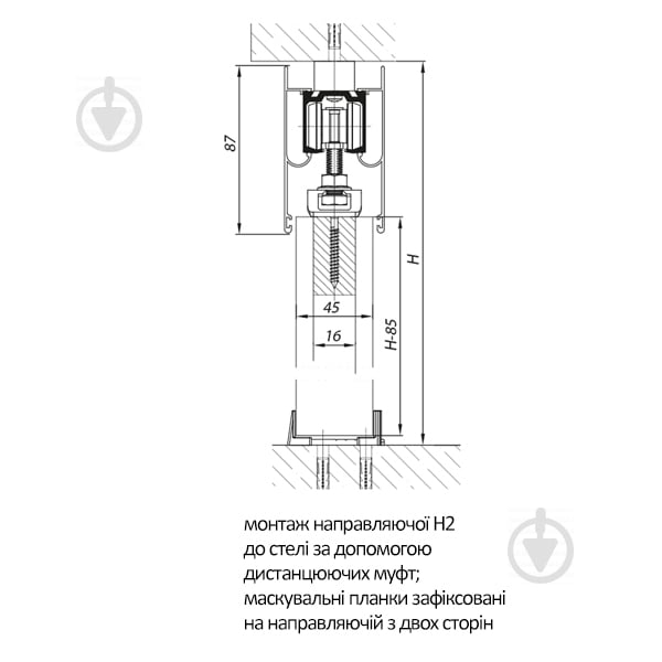 Комплект втулок Valcomp дистанцюючих для напрямної Valcomp H2 120 кг - фото 3