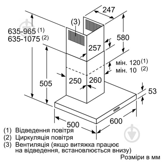 Вытяжка Siemens LC66BHM50 - фото 2