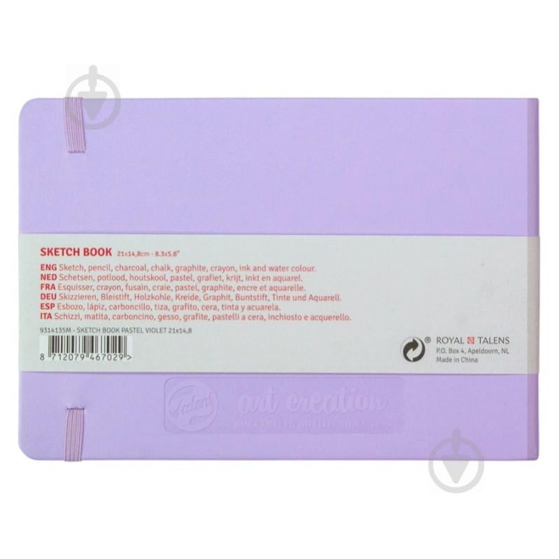 Блокнот для графики Rosa Talent Pastel Violet 21х14,8 см 9314135M - фото 2