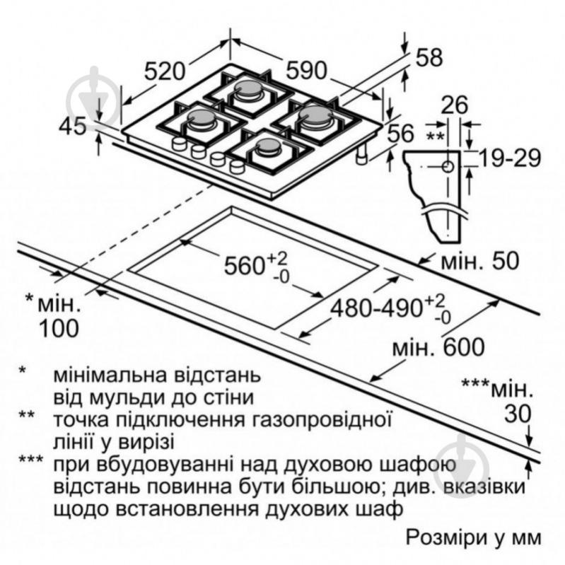 Варочная поверхность газовая Siemens EP6A2PB20R - фото 6 Варочная поверхность газовая Siemens EP6A2PB20R - фото 6