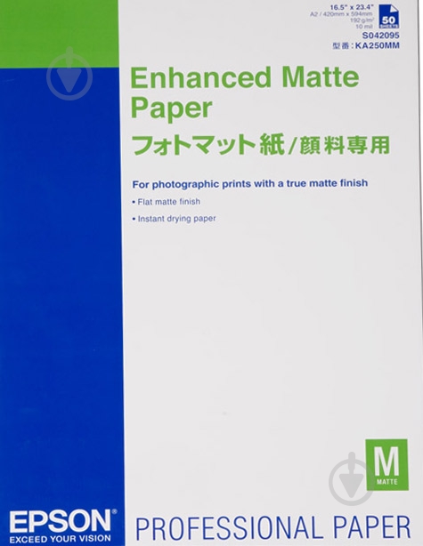Фотобумага Epson  A2 Enhanced Matte Paper 25 л. C13S042095 C13S042095 - фото 1