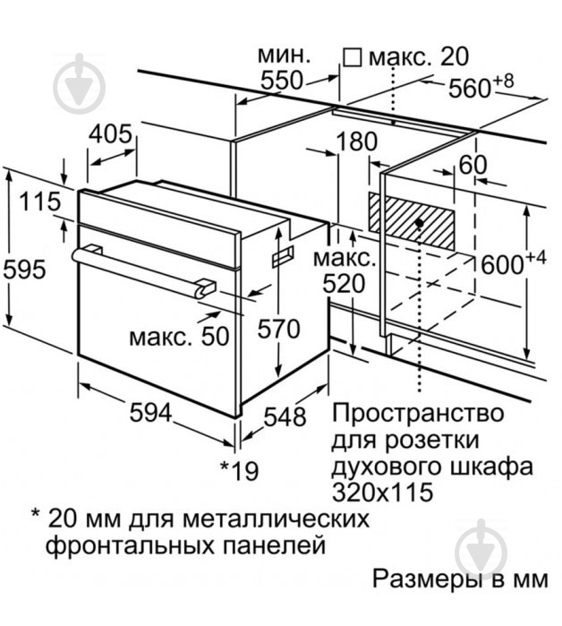 Духова шафа Bosch HBF514BB0R - фото 3