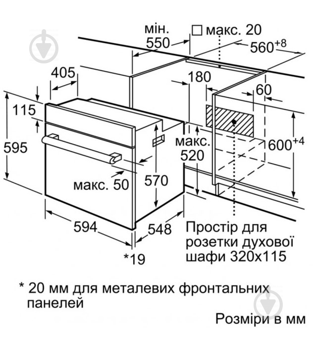 Духова шафа Bosch HBF533EM0Q - фото 3