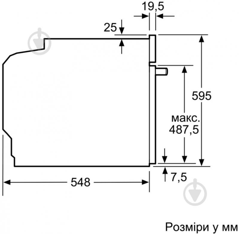 Духовой шкаф Siemens HB337GYS0R - фото 8