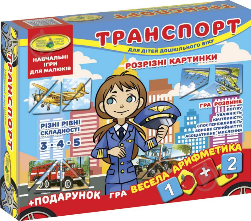 Игра настольная Strateg Транспорт. Разрезные картинки - фото 1