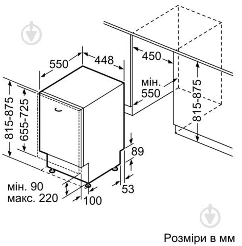 Посудомоечная машина Bosch SPV45IX00E - фото 4