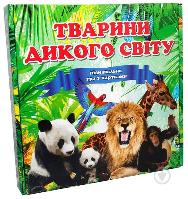 Игра настольная Strateg Животные дикого мира - фото 1