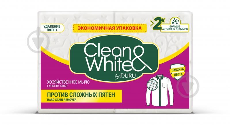 Господарське мило Duru Clean&White Проти складних плям 120 г 4 шт./уп. - фото 1