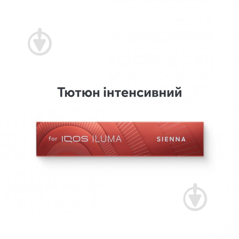 Стіки TEREA Sienna 20 шт. - фото 2
