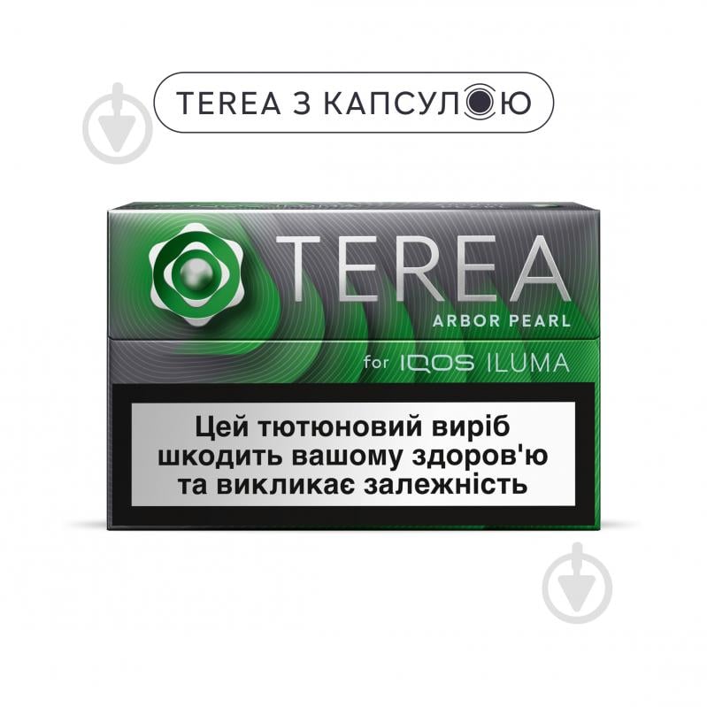 Стики TEREA Arbor Pearl 20 шт. - фото 1